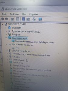 Б/у Ноутбук Dell 14/core i5 5200u ddr3/8gb ddr3/ssd 250 gb/*інтегрована 01-200904380