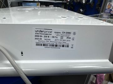 Б/у Обогреватель Up! ch-20mc 01-200876380