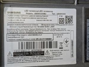Б/у Телевизор Samsung ue40k5500 01-200905322