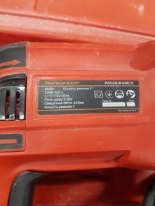 Б/у Перфоратор Gtm rh28/850ev 01-200906373