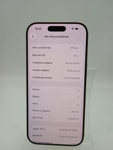 Б/у Мобільний телефон Apple iphone 16 pro 256gb esim 01-200915678