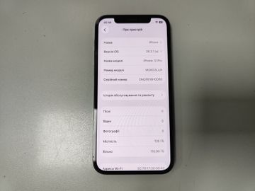 Б/у Мобільний телефон Apple iphone 12 pro 128gb 01-200914581