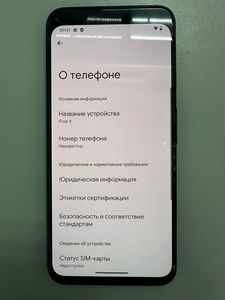 Б/у Мобільний телефон Google pixel 4 6/64gb 01-200916257