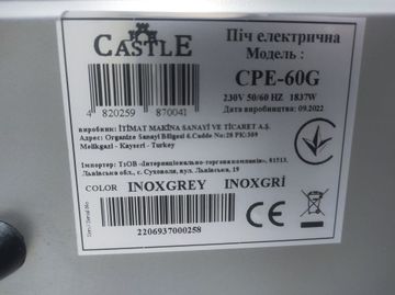 Б/в Духовка електрична Castle cpe-60g 01-200919428