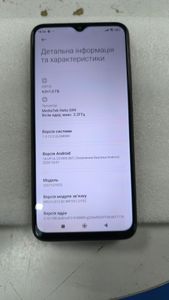 Б/в Мобільний телефон Xiaomi poco m5 4/64gb 01-200875073