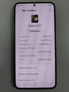 Б/в Мобільний телефон Samsung galaxy s23 8/256gb 01-200919132