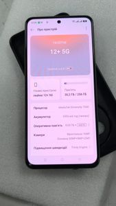 Б/в Мобільний телефон Realme 12+ 5g 8/256gb 01-200881153