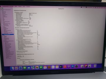 Б/у Ноутбук Apple macbook pro a1707 15.4/ core i7 2,7ghz/ ram16gb/ ssd512gb/ hd530 01-200920815