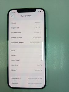 Б/в Мобільний телефон Apple iphone 12 64gb 01-200922594