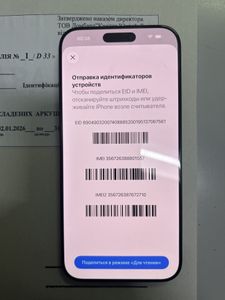 Б/в Мобільний телефон Apple iphone 16 pro max 256gb esim 01-200923219
