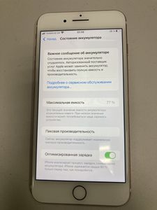 Б/в Мобільний телефон Apple iphone 7 plus 32gb 01-200923597
