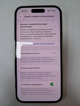 Б/в Мобільний телефон Apple iphone 14 pro 256gb 01-200889138