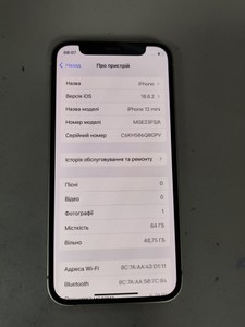 Б/у Мобільний телефон Apple iphone 12 mini 64gb 01-200924292