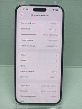 Б/в Мобільний телефон Apple iphone 14 pro max 128gb 01-200929349