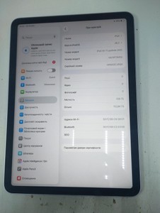Б/в Планшет Apple ipad air 11 2024 wi-fi 128gb 01-200932245