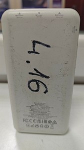 Б/у Повербанк Hoco j100a high-ranking 20000mah 10.5w 01-200932143