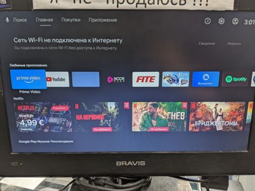 Б/в HD-медіаплеєр Xiaomi mi tv box s 01-200940173