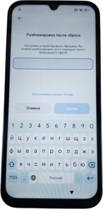 Б/в Мобільний телефон Realme c85 6/128gb 01-200940584