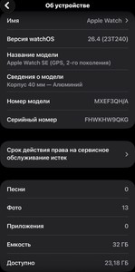 Б/в Смарт-годинник Apple watch se 2 gps 40mm aluminium case 01-200946275