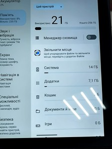 Б/в Планшет Oukitel rt6 nfc 8/256gb 4g dual sim 01-200903046