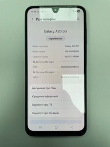 Б/в Мобільний телефон Samsung galaxy a26 5g 8/256gb 01-200947289