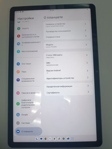 Б/в Планшет Lenovo tab m10 plus 3rd gen lte tb128xu 4/128gb 01-200949378