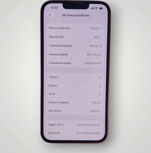 Б/в Мобільний телефон Apple iphone 14 128gb esim 01-200888107