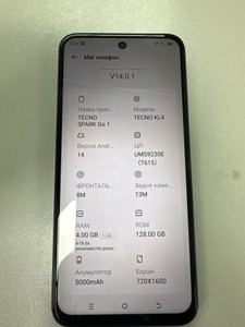Б/в Мобільний телефон Tecno spark go 1 kl4 4/128gb 01-200954395