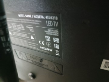 Б/в Телевізор Ud 43u6210 01-200955338