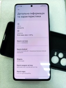 Б/в Мобільний телефон Xiaomi redmi note 12 pro+ 5g 8/256gb 01-200919021
