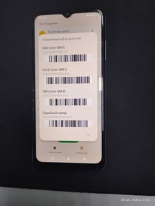 Б/в Мобільний телефон Nokia g22 4/128gb 01-200960456