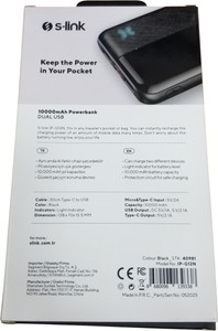 Б/в Повербанк S-Link ip-g12n 10000mah 2.1a 2usb 01-200893585