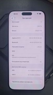 Б/в Мобільний телефон Apple iphone 17 pro max 256gb 01-200966506