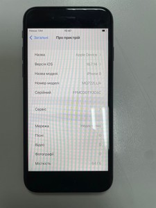 Б/в Мобільний телефон Apple iphone 8 64gb 01-200963044