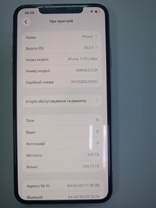 Б/в Мобільний телефон Apple iphone 11 pro max 256gb 01-200966343