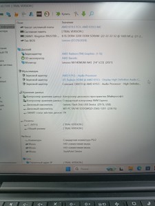 Б/в Ноутбук Lenovo 14/ryzen 5 7530u ddr4/16gb ddr4/ssd 256 gb/*інтегрована 01-200975801