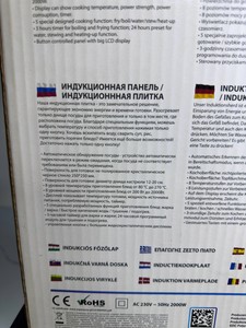 Б/в Настільна плита Esperanza ekh005 01-200973855