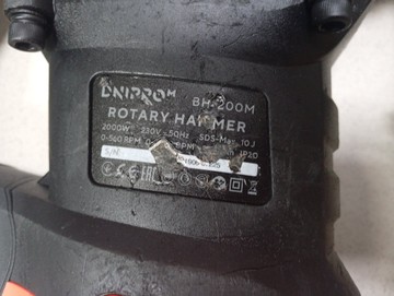 Б/в Перфоратор Dnipro-M bh-200m 01-200979626