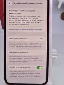 Б/в Мобільний телефон Apple iphone 13 512gb 01-200632089