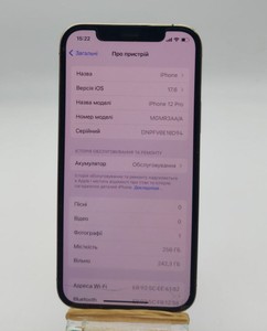 Б/в Мобільний телефон Apple iphone 12 pro 256gb 01-200983351