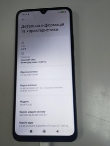 Б/в Мобільний телефон Xiaomi poco c75 6/128gb 01-200991384