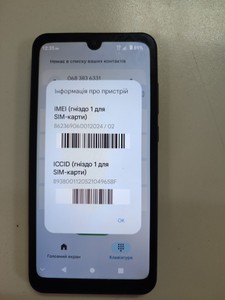 Б/в Мобільний телефон Zte blade a33 plus 2/32gb 01-200991403