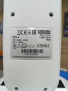 Б/у Пылесос Karcher fcv 4 01-200997147
