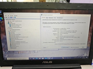 Б/в Ноутбук Asus 15/core i3 4030u ddr3/4gb ddr3/hdd 500 gb/geforce 820m 2gb 01-200997344