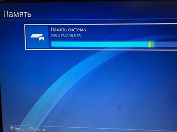 Б/в Ігрова приставка Sony playstation 4 slim 500gb 01-200996393