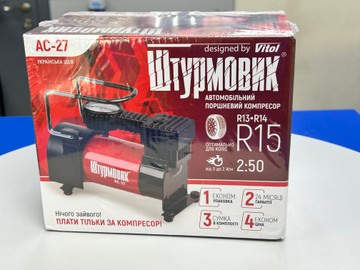 Б/в Автомобільний компресор Штурмовик ас-27 01-201002373