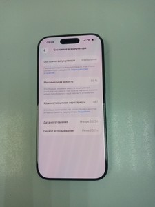 Б/в Мобільний телефон Apple iphone 16 pro 128gb 01-201002371