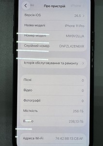 Б/у Мобільний телефон Apple iphone 11 pro 256gb 01-200999144