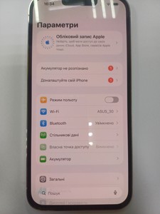 Б/в Мобільний телефон Apple iphone 13 pro max 128gb 01-201003662