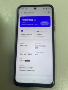 Б/в Мобільний телефон Realme c55 8/256gb 01-201005080